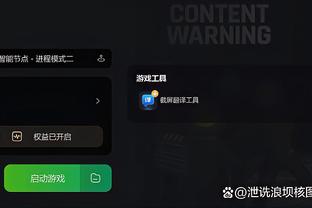 开云棋牌官方网站有哪些平台截图4